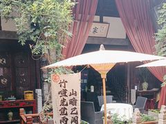 -三只耳火锅(宽窄巷子店)