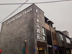 酒店外观-扬州东关街文昌阁桔子水晶酒店