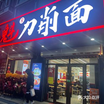 #我的城市开新店了#天天领红包#live图里的生活瞬