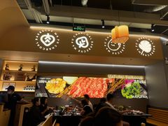 -麻蒲碳烤肉(远景路1号店)