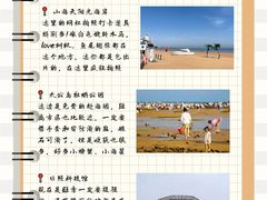 -巧克力渔家.小船海鲜家常菜(万平口店)