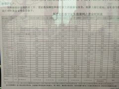 -中国工商银行(营口路支行)