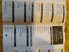 菜单-陈鹏鹏潮汕菜(欢乐海岸 海边景观店)