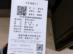-甬秀·港通天下(博地影秀城店)