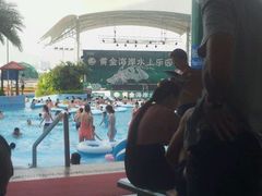 android_upload_pic-黄金海岸水上乐园