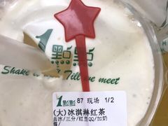 -1点点(银座和谐广场店)
