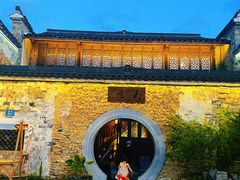 -李东农庄(中南百草园地标店)