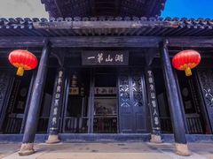 -无锡梅园公园