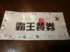 -G+KITCHEN(龙湖狮山天街店)