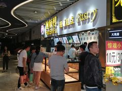 -鲍师傅糕点(国金街店)