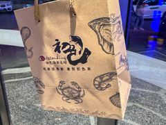 -初色海鲜自助(万丰路店)