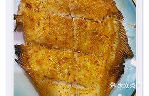 Charcoal-Grilled Drum Fish