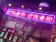 -蚝堡海鲜·威海菜·海肠捞饭·烧烤·亚洲吃蚝公司(幸福门店)
