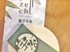 -叶子与茶(苏宁广场店)