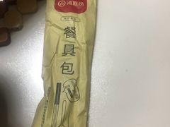 -海底捞火锅(高新活力汇店)