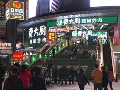 -费大厨辣椒炒肉(黄兴中心广场店)