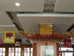 -大清花饺子(山庄店)