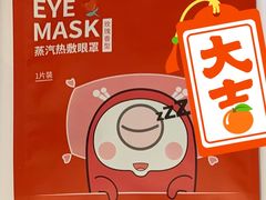-宝岛眼镜(太原科技街店)