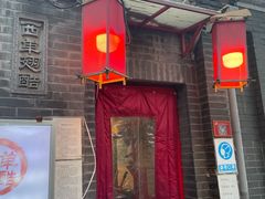 门面-西单翅酷(西单店)