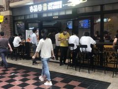 -吉品合酥脆烤饼(太平洋森活天地店)