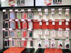 -百邦苹果官方授权维修(文景大厦店)