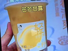 -喜茶(广州番禺奥园广场店)