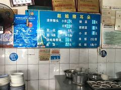 自助取餐区-赵姐猪耳朵饭店