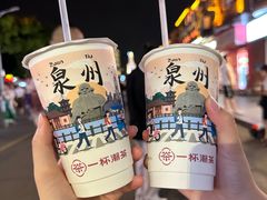 -一杯潮茶(西街店)