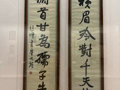 -徐悲鸿纪念馆