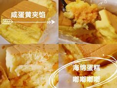 -汤姆大师傅鲜香牛肉饼(深圳保利文化广场店)
