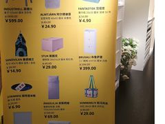 -IKEA宜家家居(南京商场)