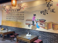-向民炒鸡老店(金泰华府店)