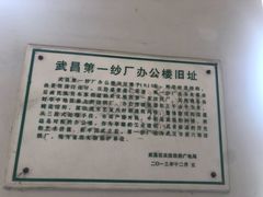 -Big House当代艺术中心