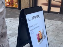 -喜茶(上海兴业太古汇店)