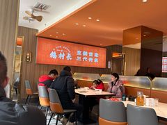 -鹅村长(江中店)