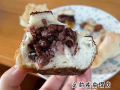 -原麦世家(莱蒙店)