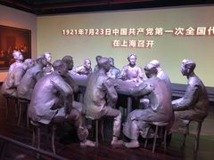 -中共一大纪念馆