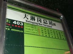 -兄弟烧鸡(天河店)