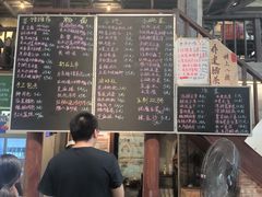 -東茅街茶馆