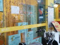 -椒小兔·盐帮川菜中餐厅(金沙时代广场店)