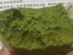 -好利来(朝外店)