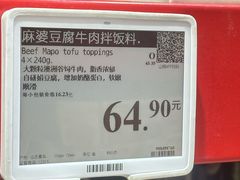 -山姆会员商店(西溪店)