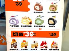 -卷们·现制生日蛋糕·蓝风车动物奶油(金源店)