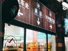 -古龙峡云天玻霸