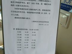 -上海鲁迅故居