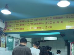 -朱儿面庄(洋河三路店)