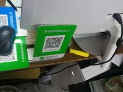 -新锦路青年公寓餐厅