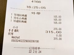 -星巴克(成都机场T2店)