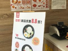 -海盗虾饭·剥好的小龙虾饭(SOHO尚都店)