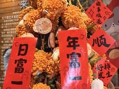 -猫的天空之城概念书店(苏州平江店)